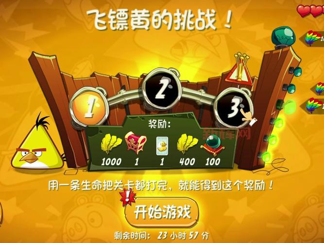 愤怒的小鸟2每日挑战难不难？老玩家分享通关秘籍！