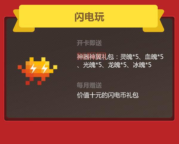 梦三国2礼包码真实有效吗?教你辨别真假礼包码!
