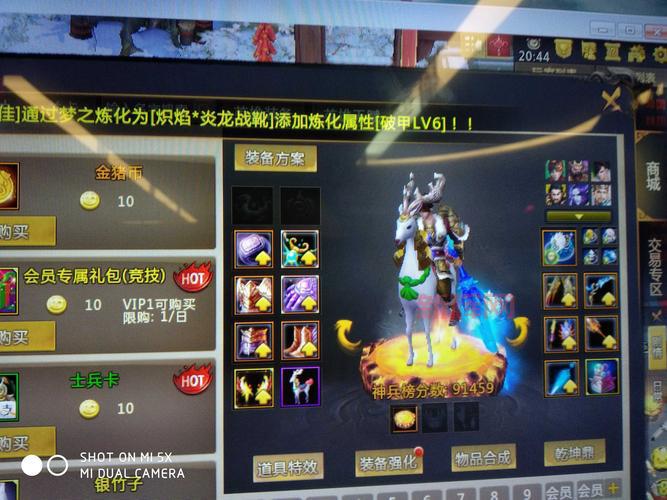 梦三国2礼包码真实有效吗?教你辨别真假礼包码!