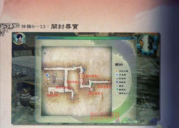 仙剑奇侠传5怎么快速刷钱?加钱秘籍让你富可敌国!