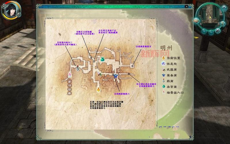 仙剑奇侠传5怎么快速刷钱?加钱秘籍让你富可敌国!