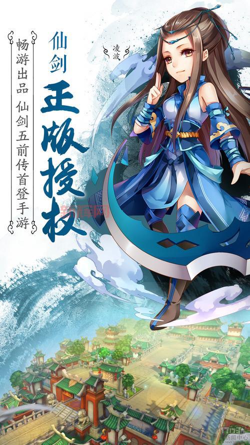 仙剑奇侠传5怎么快速刷钱?加钱秘籍让你富可敌国!