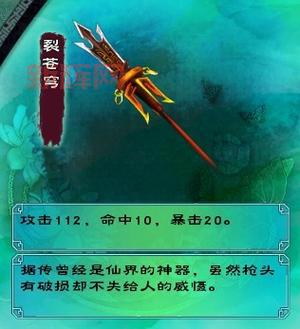 仙剑奇侠传5怎么快速刷钱?加钱秘籍让你富可敌国!