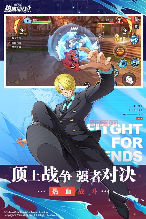 海贼王online：开启你的航海传奇之旅！