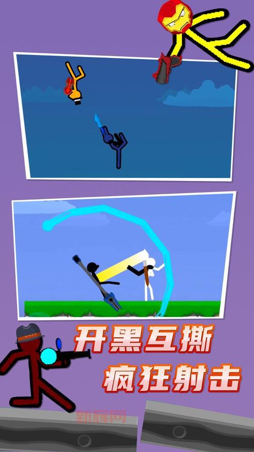 格斗火柴人游戏下载安装,手把手教你快速搞定!