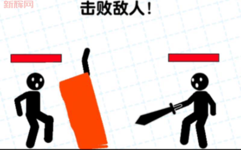 格斗火柴人游戏下载安装,手把手教你快速搞定!