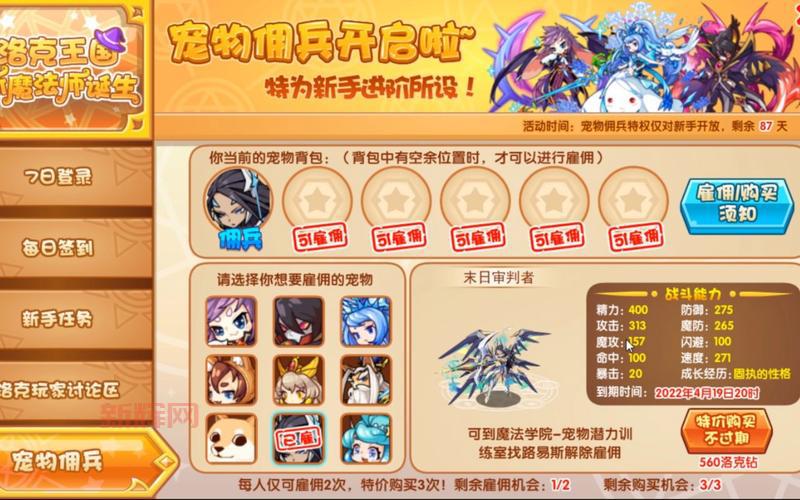 洛克王国必抓平民神宠大盘点，不氪金也能玩得爽！