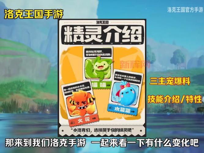 洛克王国必抓平民神宠大盘点,不氪金也能玩得爽!