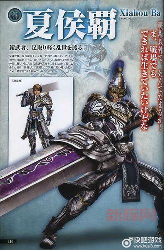 真三国无双6全武器获得方法详解,看完就会!