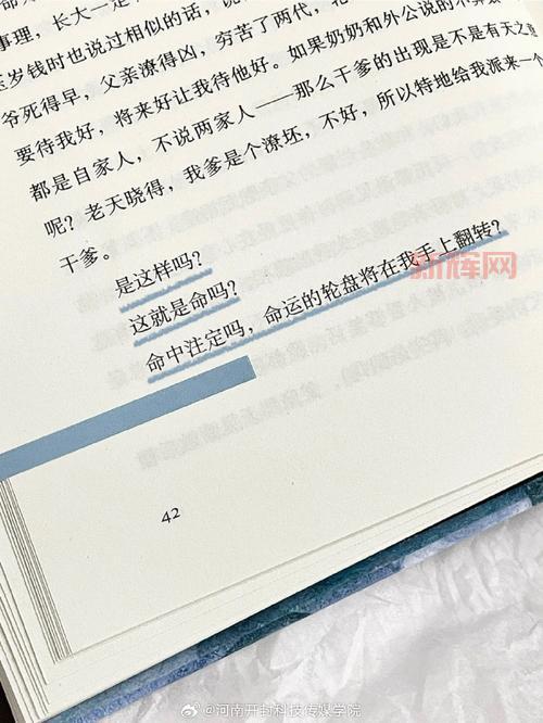 相委而去：刘义庆笔下的信与礼