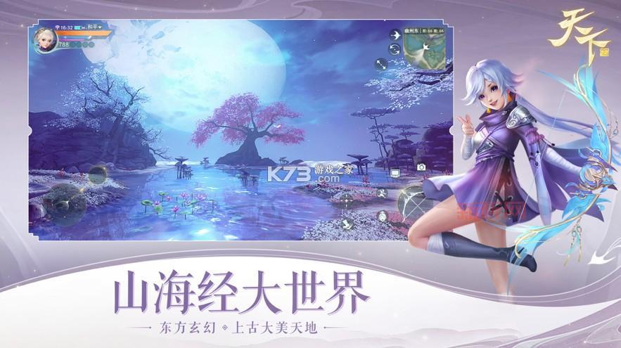 手游内测平台有哪些?靠谱内测游戏都在这里!