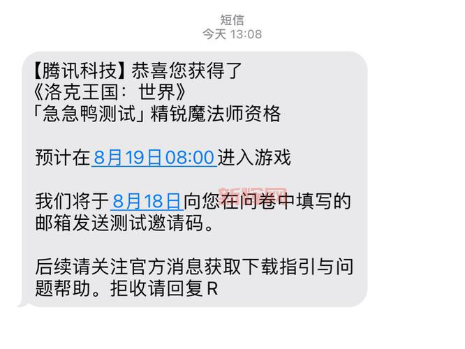 手游内测平台有哪些？靠谱内测游戏都在这里！