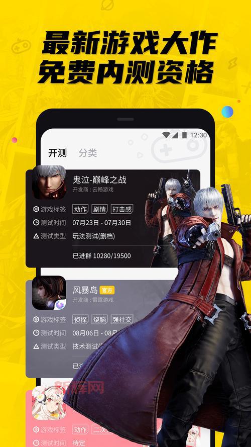 手游内测平台有哪些?靠谱内测游戏都在这里!