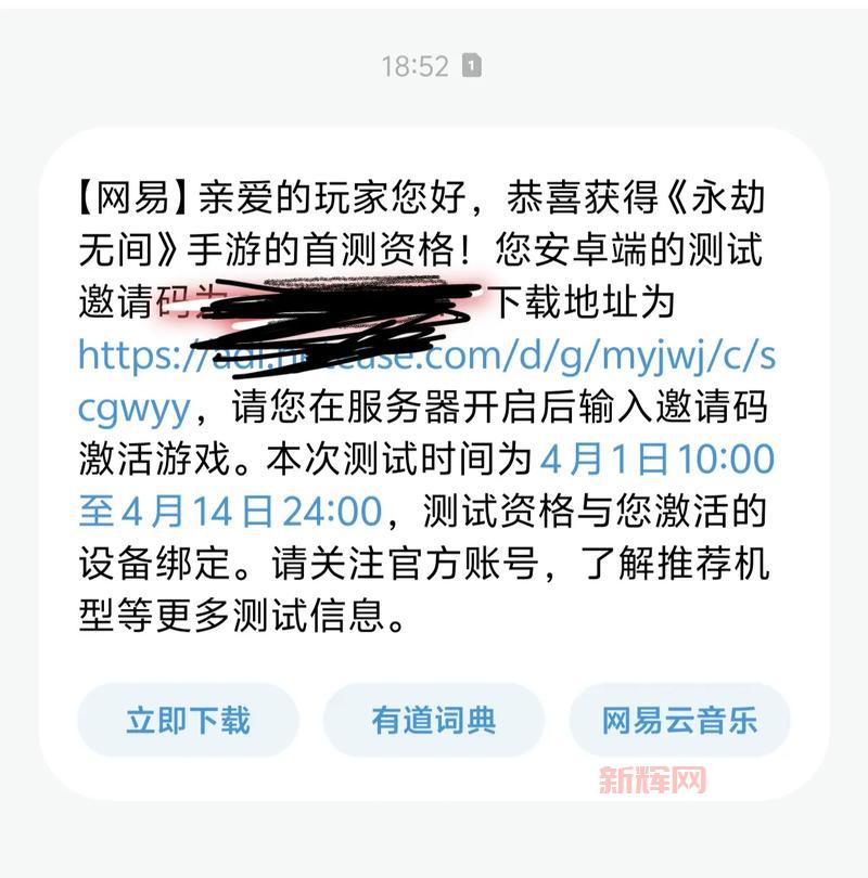 手游内测平台有哪些?靠谱内测游戏都在这里!
