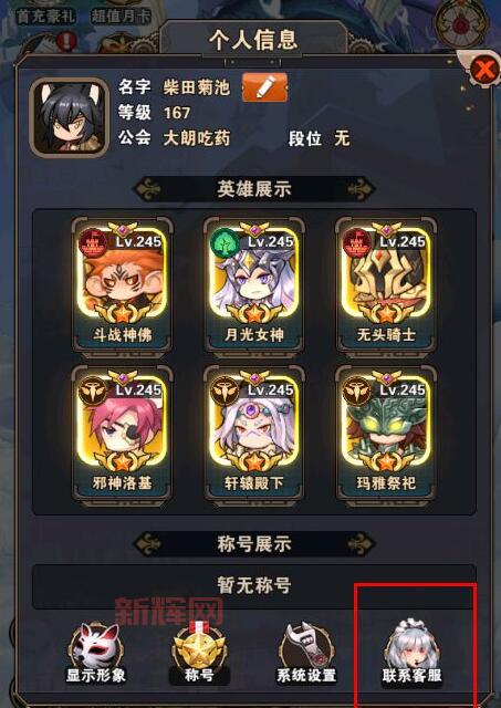 手机免费游戏下载怎么找？这几个方法一定帮到你！