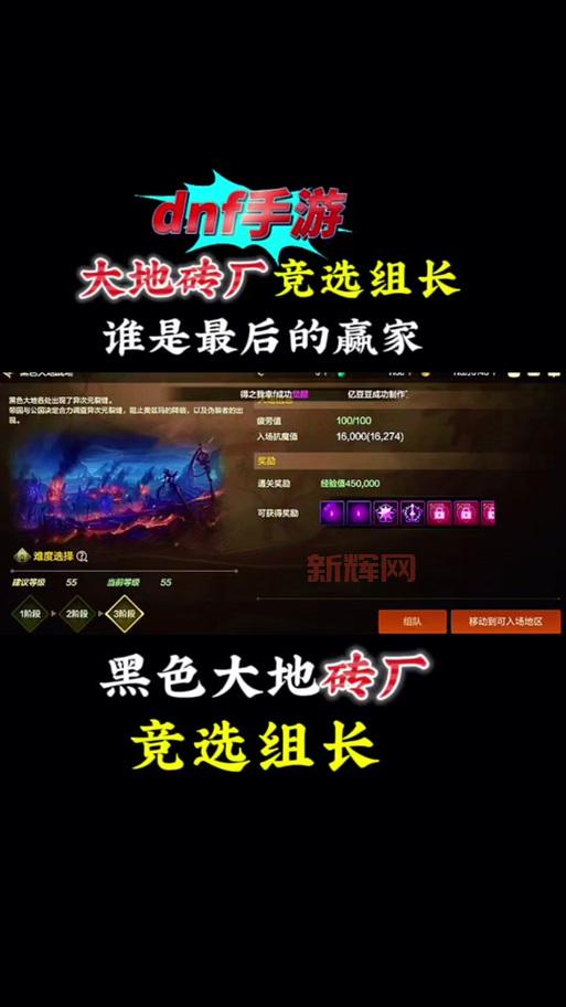 还在愁地下城异界黑色大地怎么打？看这里就对了！