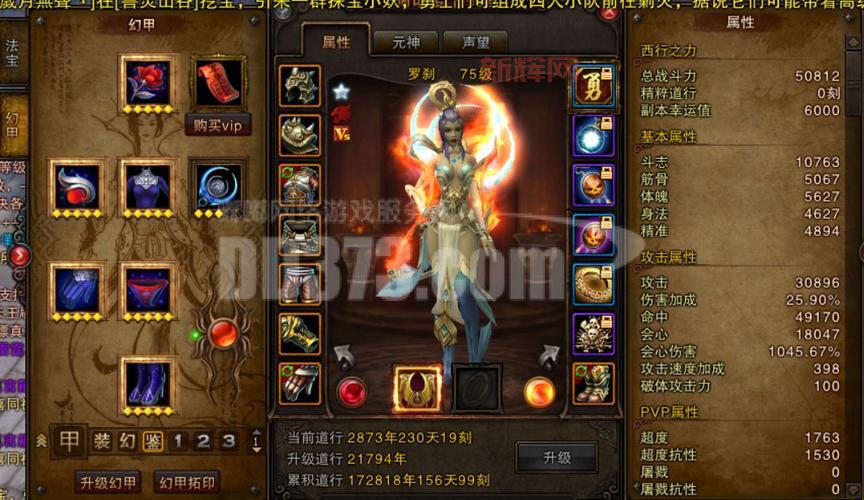 斗战神如何获得官银?平民玩家赚钱攻略分享!