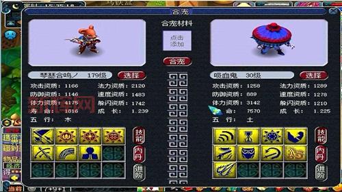 快速获取梦幻群侠传1存档攻略与下载链接