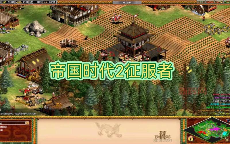 帝国时代2全秘籍一览:解锁地图、资源翻倍与即时胜利