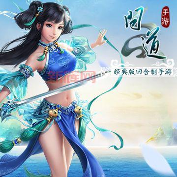 深度解读问道136：神音道与剧情任务升级指南