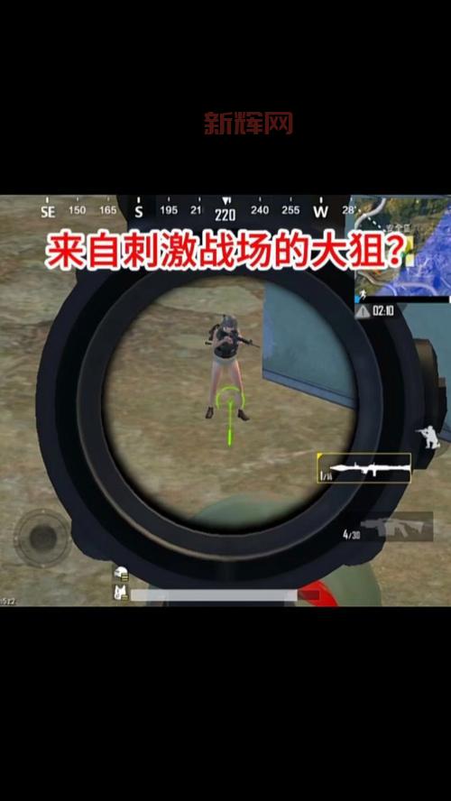 想玩刺激战场国际服?教你快速下载安装不用愁!