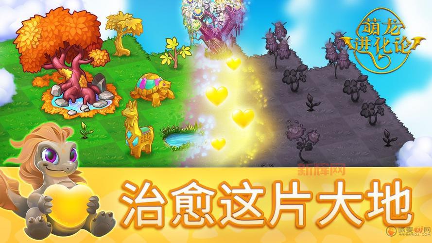 什么叫萌?探索“萌”字的进化与文化意义