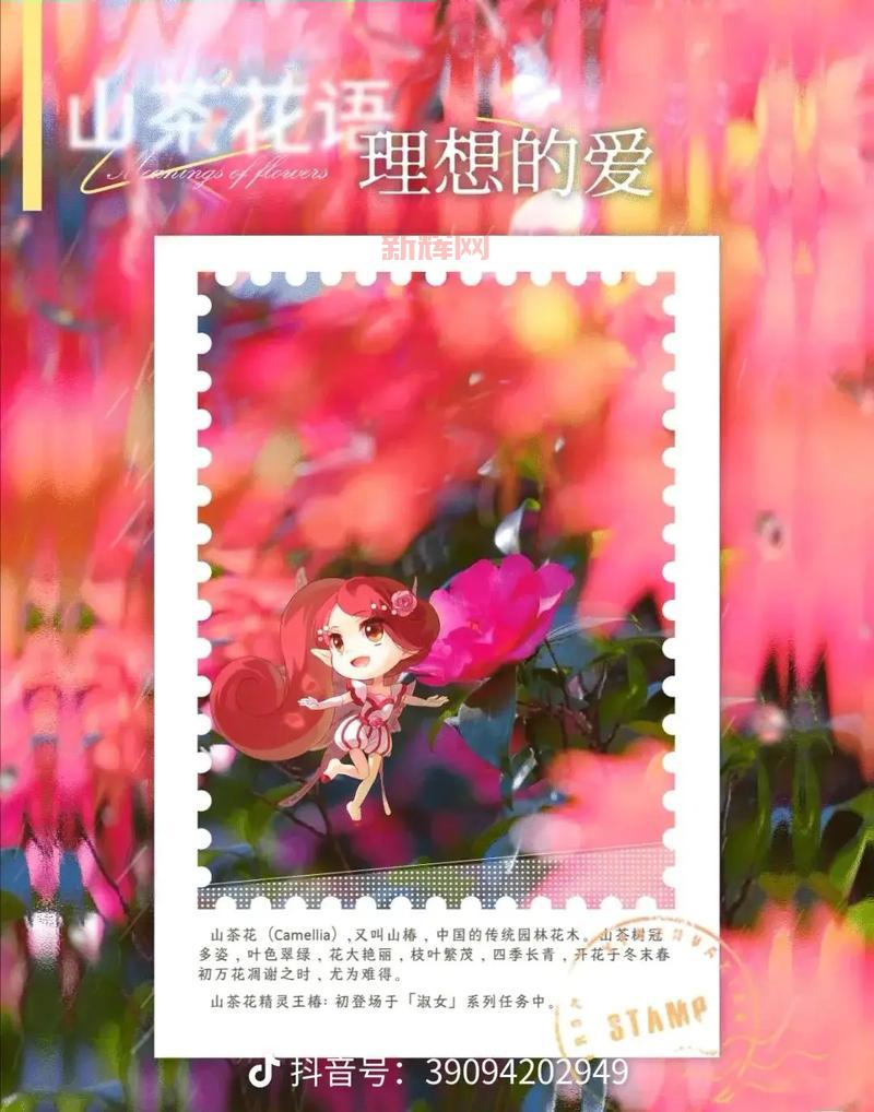 什么叫萌?探索“萌”字的进化与文化意义