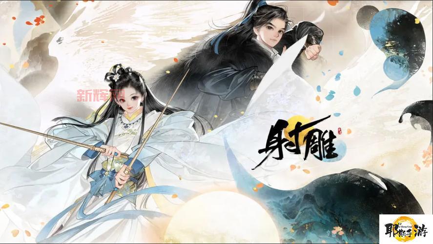 金庸武侠手游推荐,带你重温经典武侠世界!