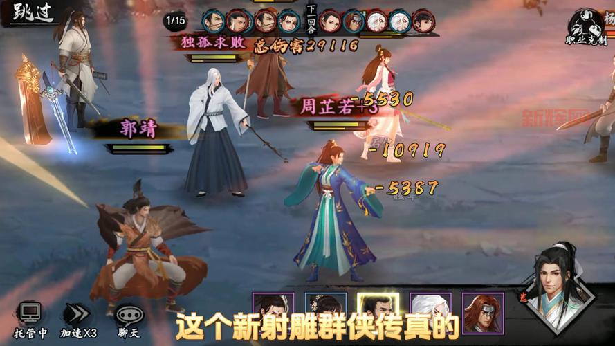 金庸武侠手游推荐，带你重温经典武侠世界！