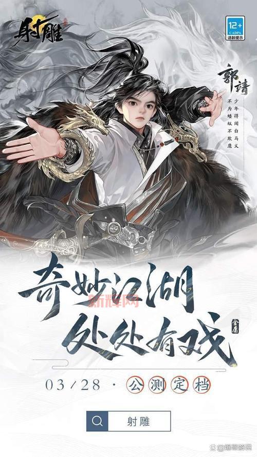 金庸武侠手游推荐,带你重温经典武侠世界!