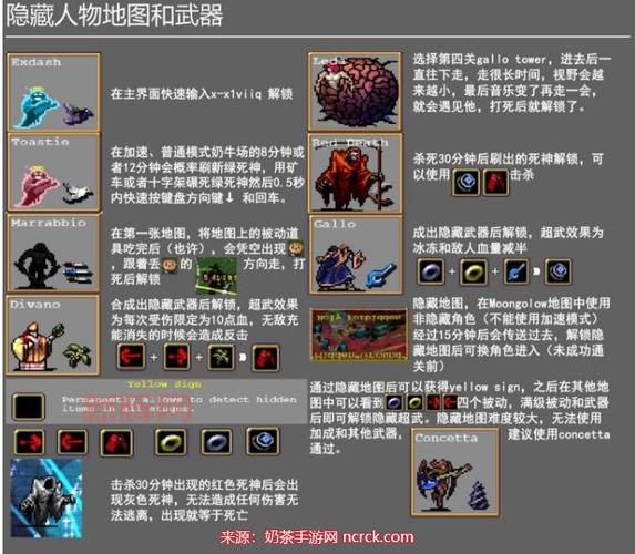 吸血鬼幸存者怎么玩?新手快速上手攻略!