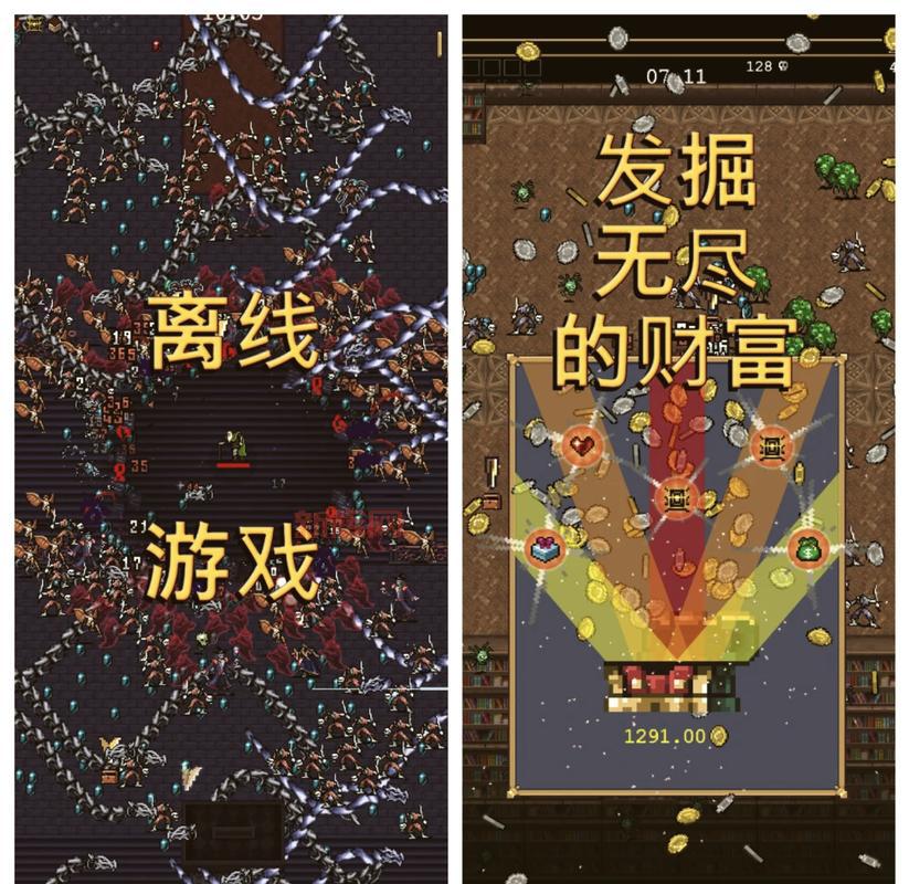 吸血鬼幸存者怎么玩?新手快速上手攻略!