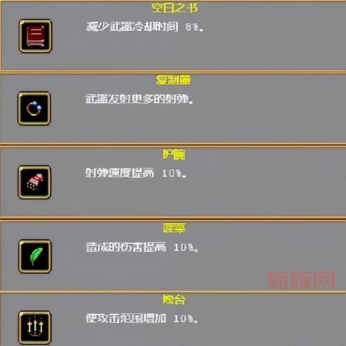 吸血鬼幸存者怎么玩?新手快速上手攻略!