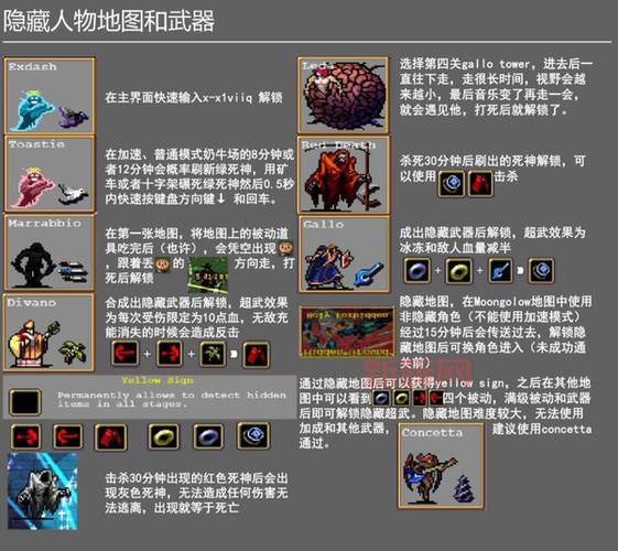 吸血鬼幸存者怎么玩?新手快速上手攻略!