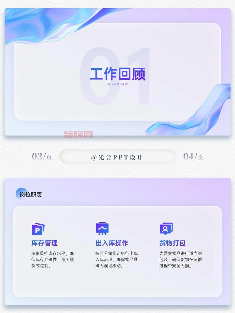 氏族岗哨全方位指南：如何快速完成关键任务