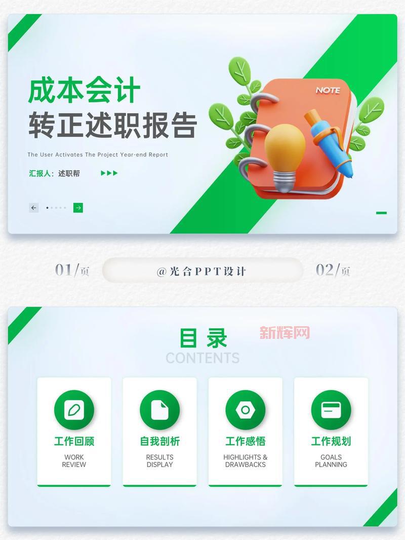 氏族岗哨全方位指南：如何快速完成关键任务