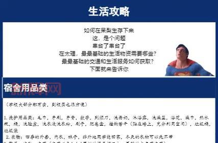 还在纠结流浪武士加点2023？这份攻略给你答案！