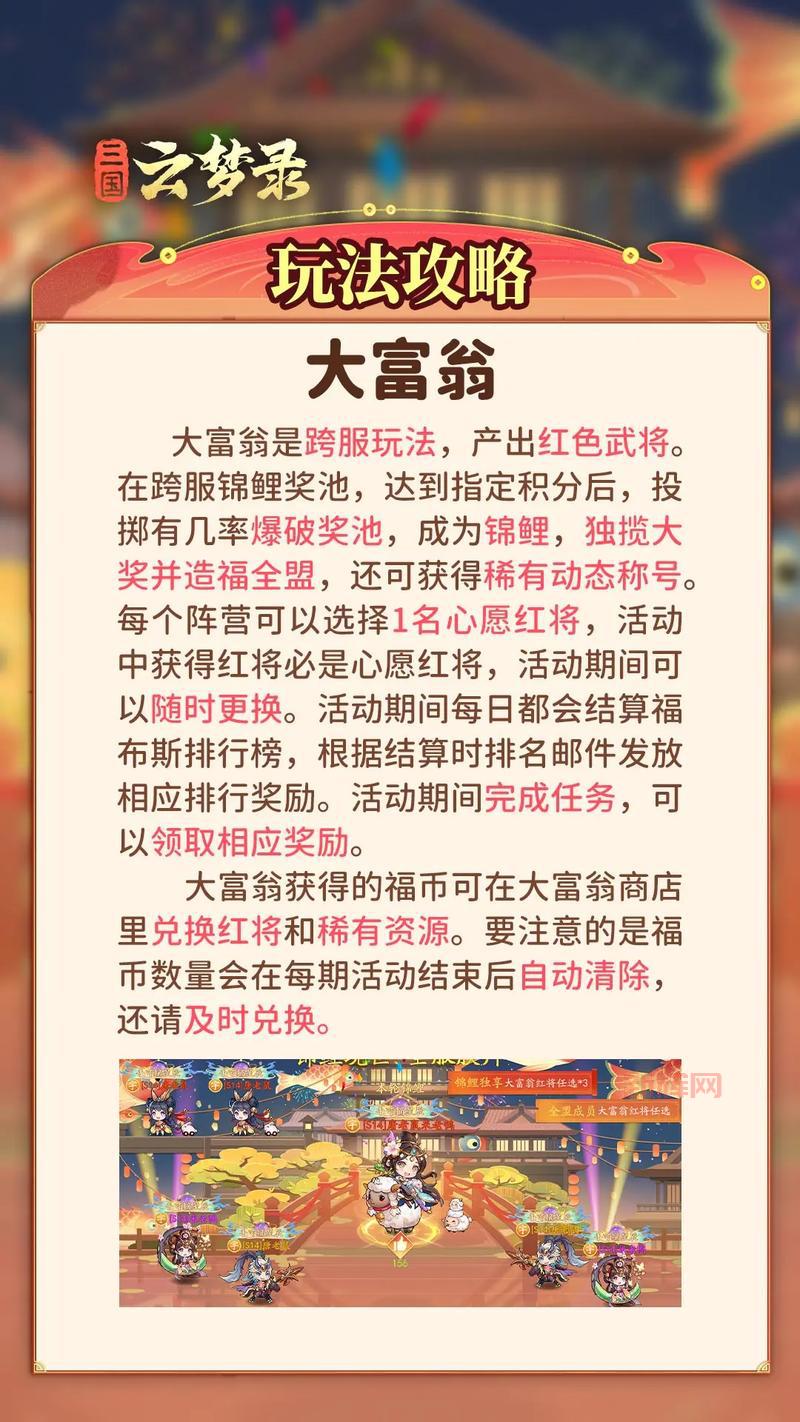 还在纠结流浪武士加点2023？这份攻略给你答案！