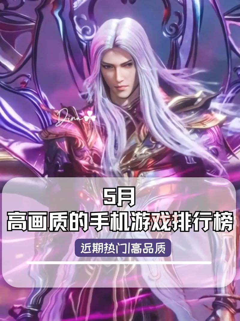 手机十大耐玩游戏推荐，这几款游戏让你玩到停不下来！