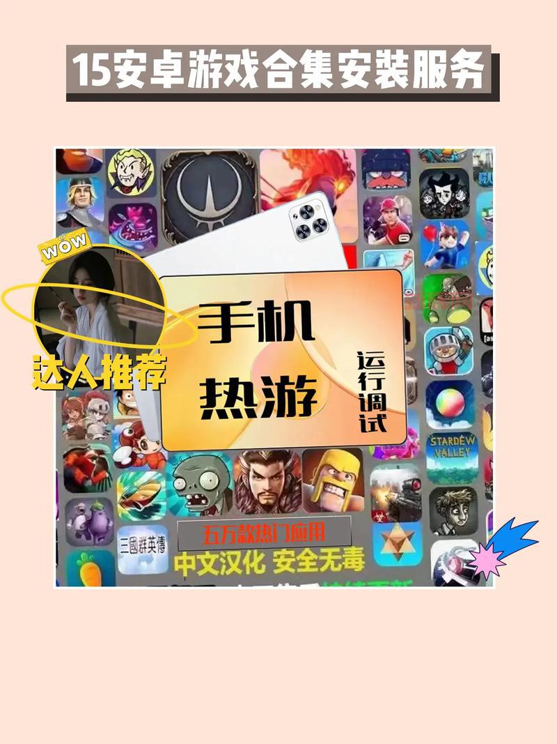 手机十大耐玩游戏推荐，这几款游戏让你玩到停不下来！