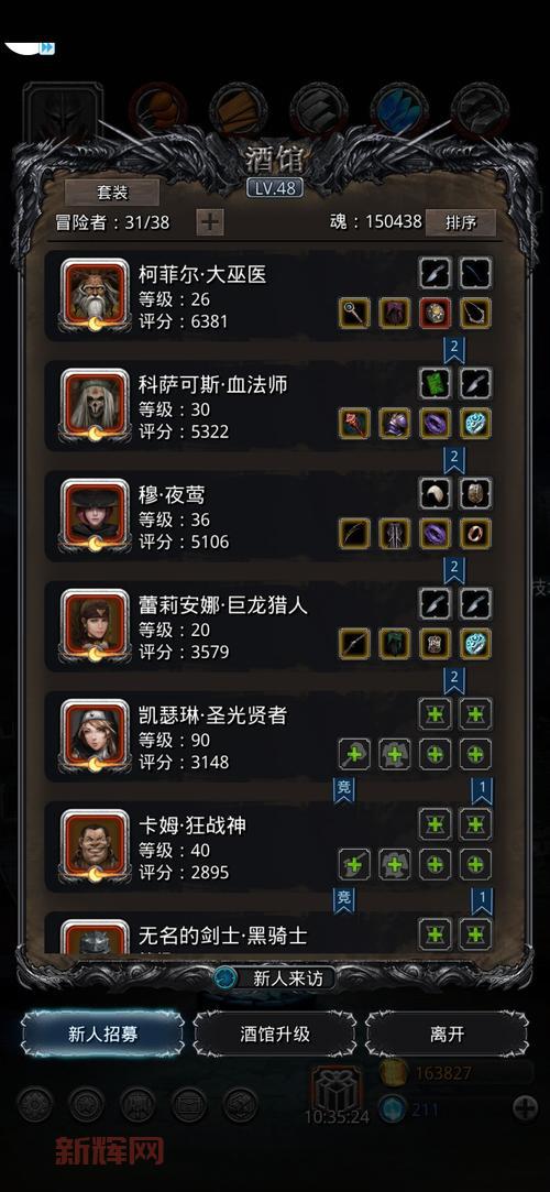 史莱姆大战蘑菇2新手指南:打造最强防御阵容