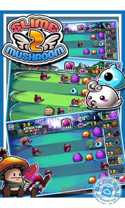 史莱姆大战蘑菇2新手指南：打造最强防御阵容