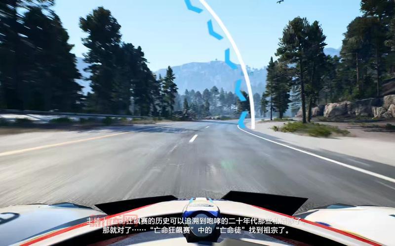 极品飞车:亡命狂飙PC版体验|极速飙车与震撼特效全解析