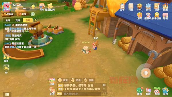 摩尔庄园新手任务卡在哪儿了?这份攻略帮你解决难题!