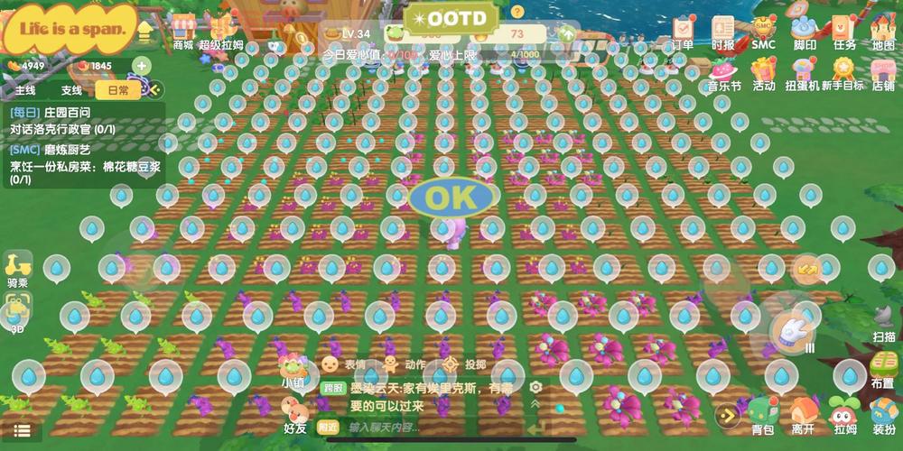 摩尔庄园新手任务卡在哪儿了？这份攻略帮你解决难题！