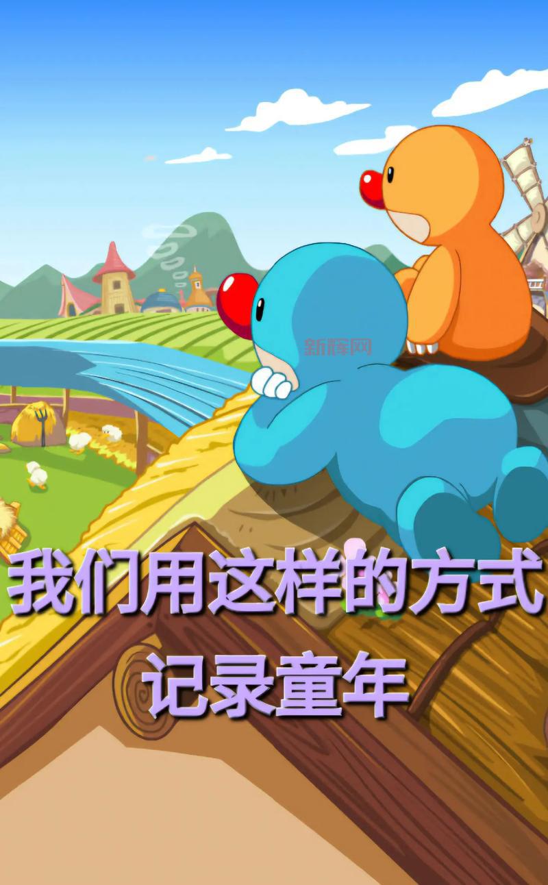 摩尔庄园新手任务卡在哪儿了?这份攻略帮你解决难题!