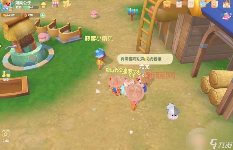 摩尔庄园新手任务卡在哪儿了?这份攻略帮你解决难题!