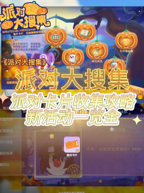 摩尔庄园新手任务卡在哪儿了?这份攻略帮你解决难题!