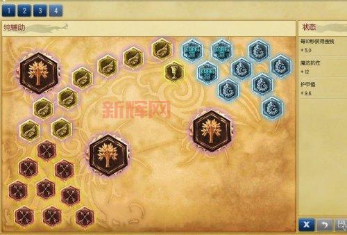 德玛用什么符文天赋？大神玩家都这么选！