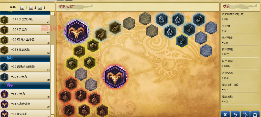 德玛用什么符文天赋?大神玩家都这么选!